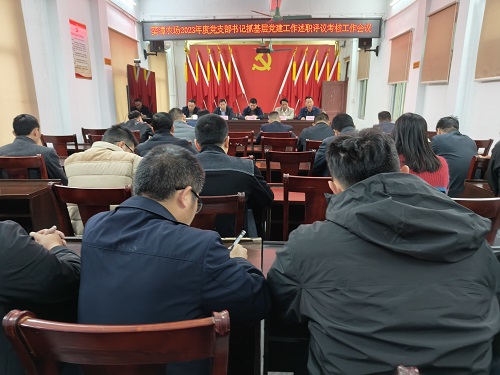 葵潭农场2023年度党支部书记抓基层乐动手机平台_乐动(中国)
述职评议考核工作会议(1).jpg