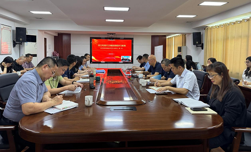 乐动手机平台_乐动(中国)举办树立和践行正确政绩观学习教育读书班.png