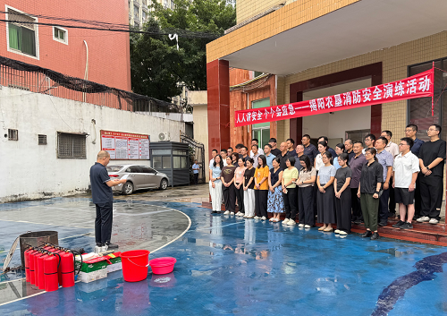 乐动手机平台_乐动(中国)开展消防安全演练活动.png